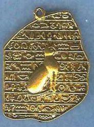 Bast Rosetta Stone Tablet Available on Display Card